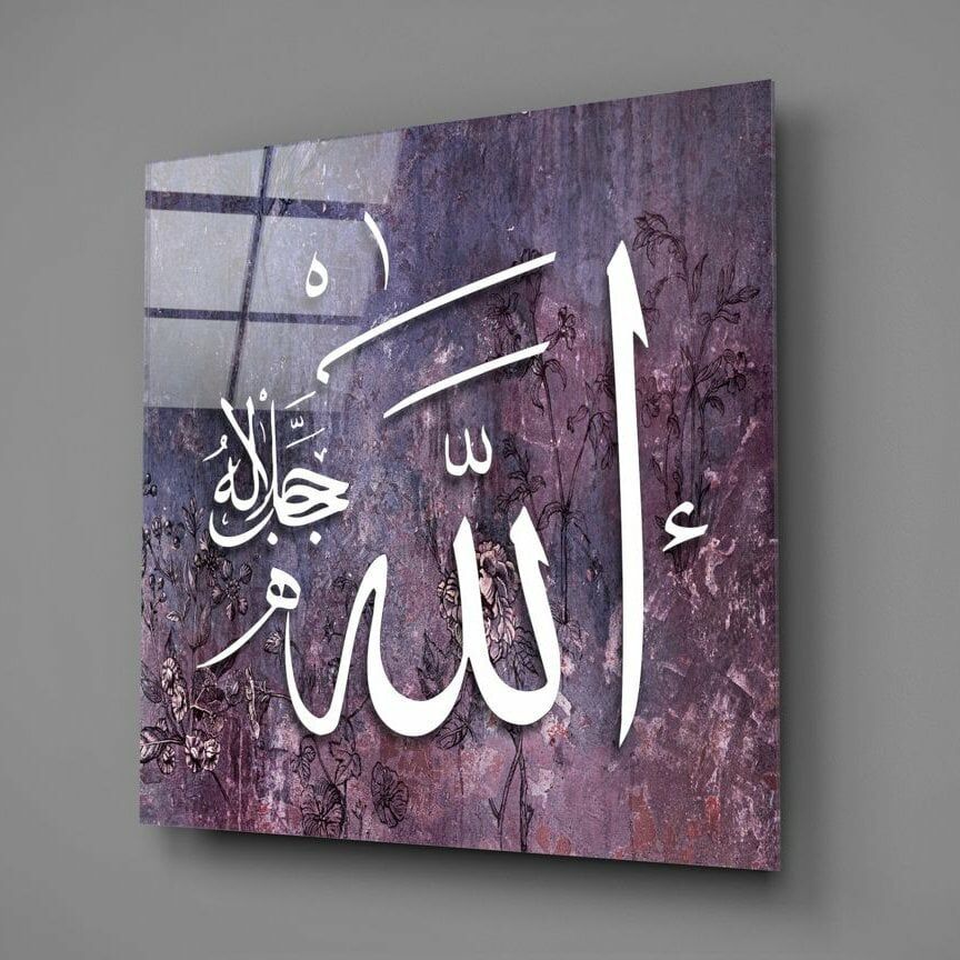 Allah (C.C.) Lafzı Cam Tablo No:2098