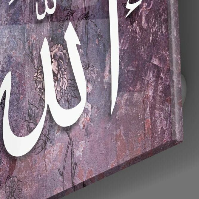 Allah (C.C.) Lafzı Cam Tablo No:2098