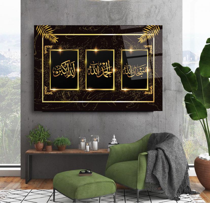 Allah Lafzı Cam Tablo