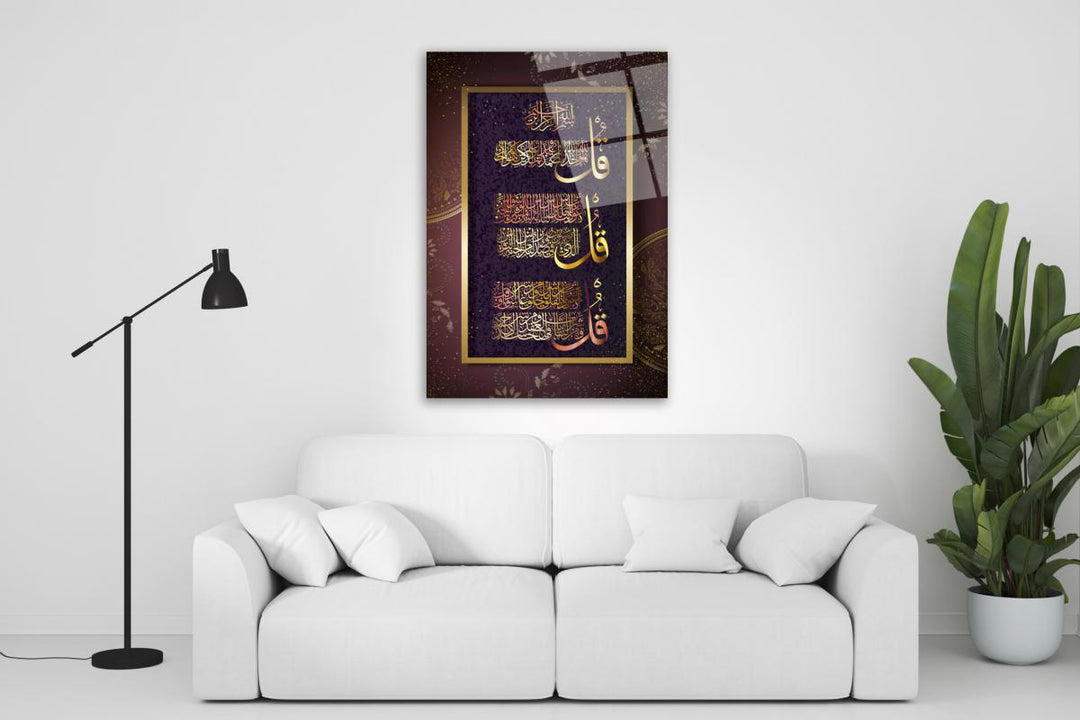 İhlas Suresi Cam Tablo