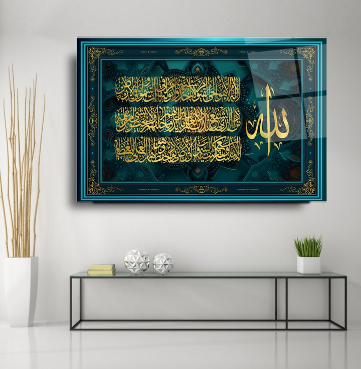 Ayetül Kürsi Cam Tablo