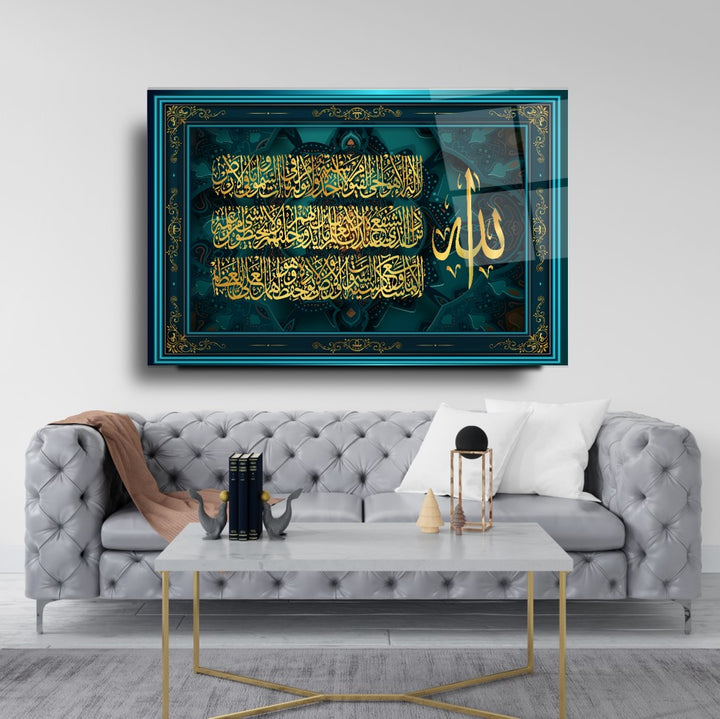 Ayetül Kürsi Cam Tablo
