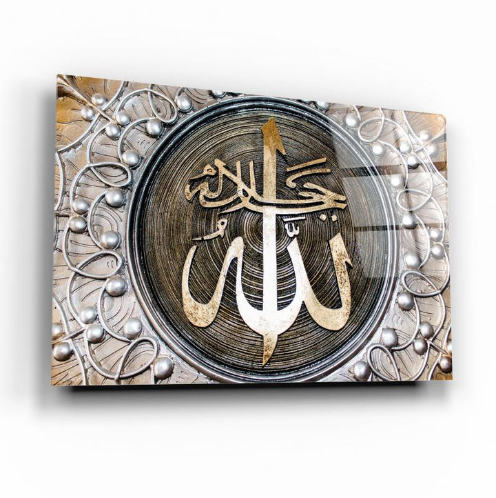 Allah Lafzı Cam Tablo
