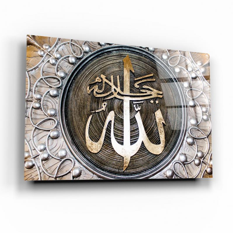 Allah Lafzı Cam Tablo