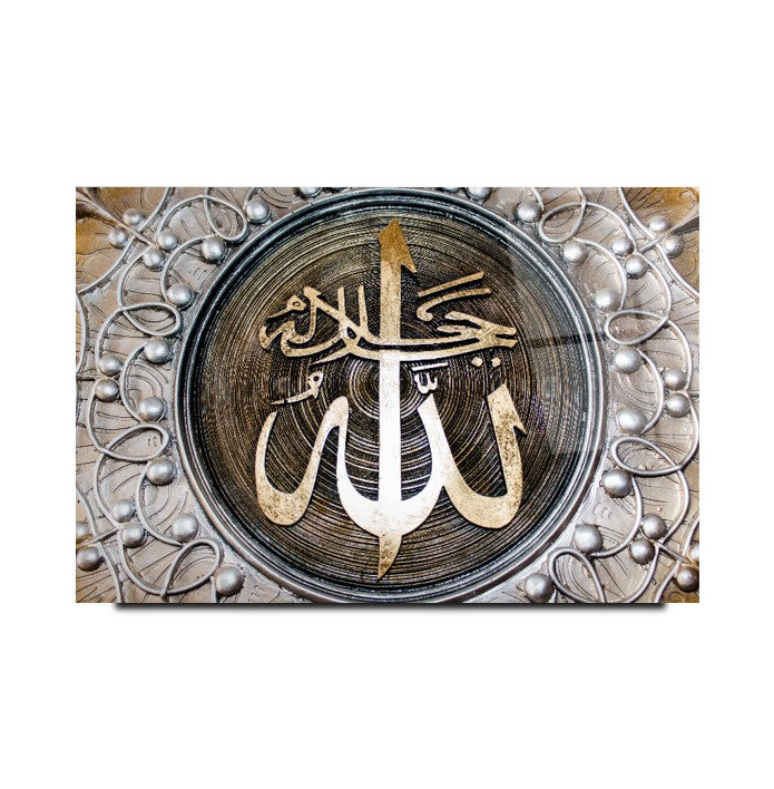 Allah Lafzı Cam Tablo