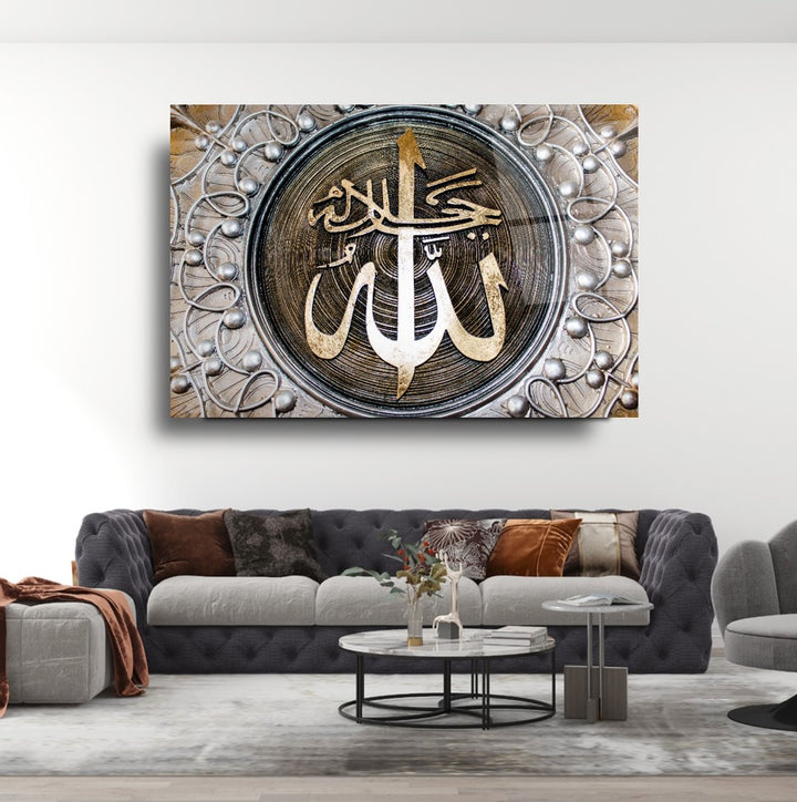 Allah Lafzı Cam Tablo