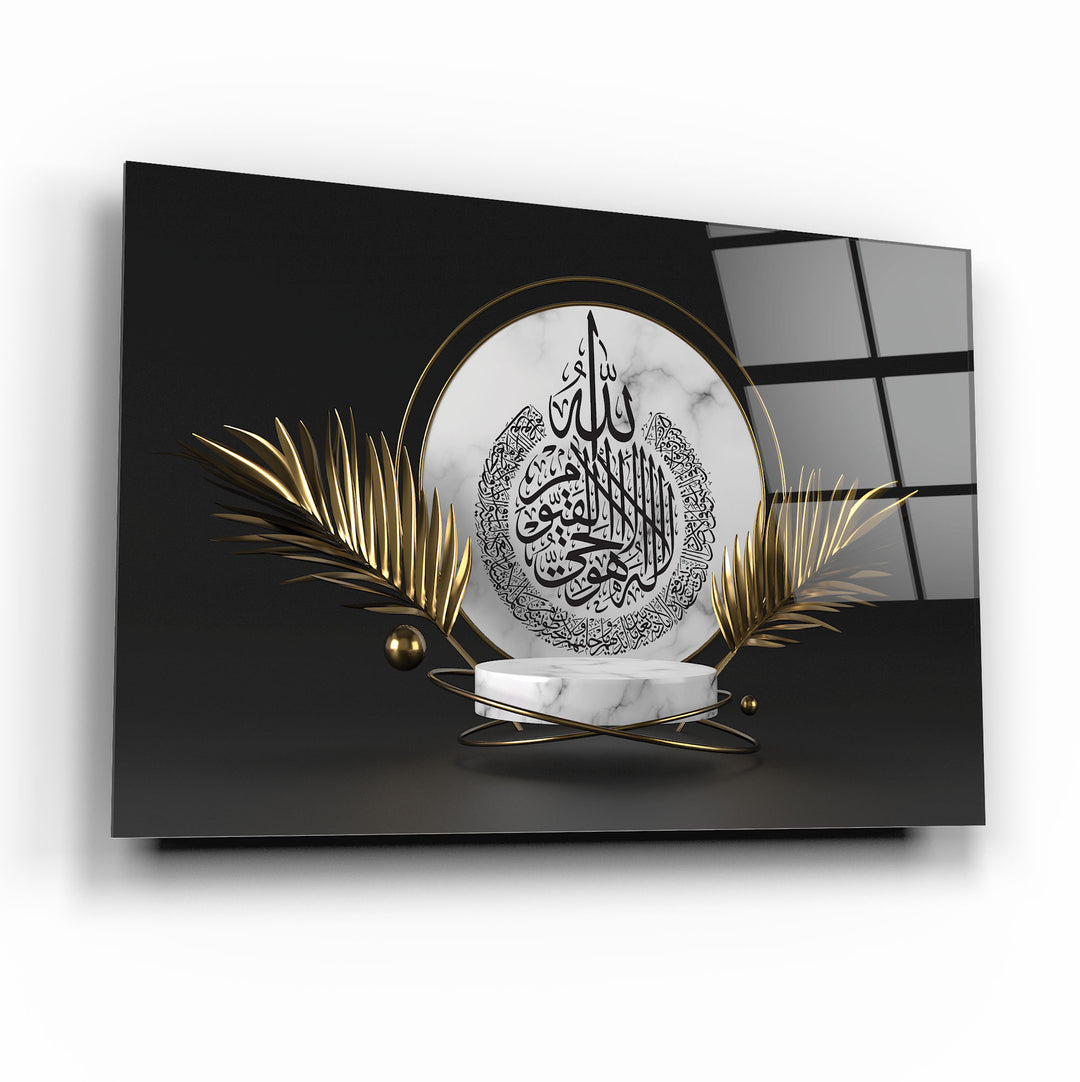 Ayetül Kürsi Cam Tablo