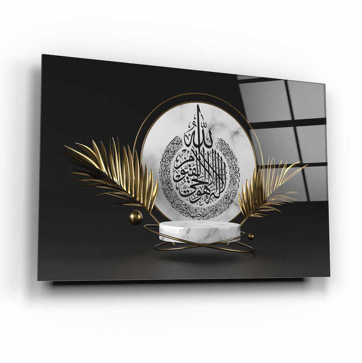 Ayetül Kürsi Cam Tablo