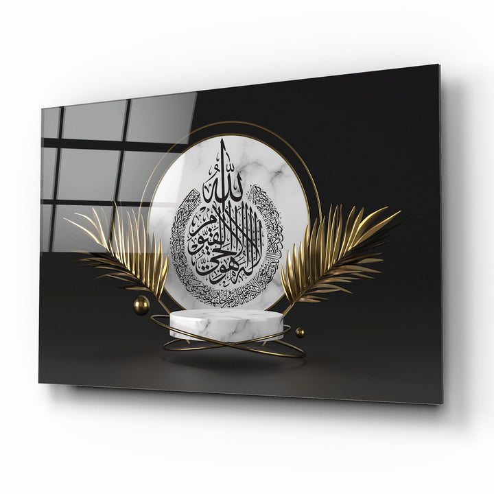 Ayetül Kürsi Cam Tablo
