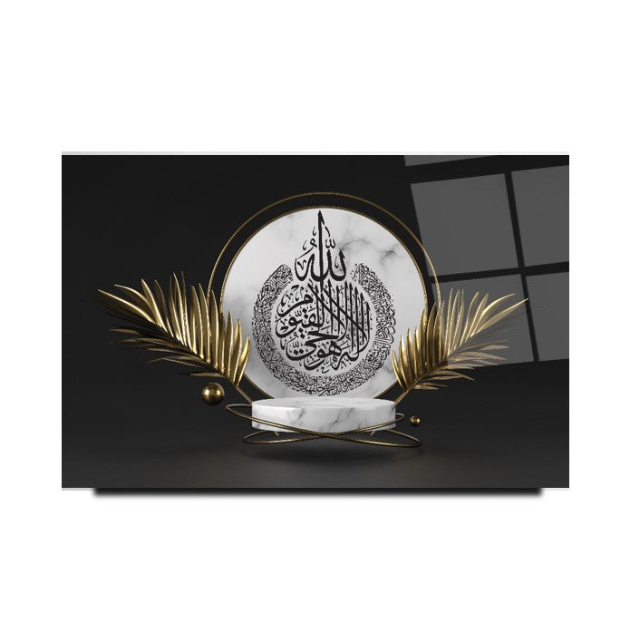 Ayetül Kürsi Cam Tablo