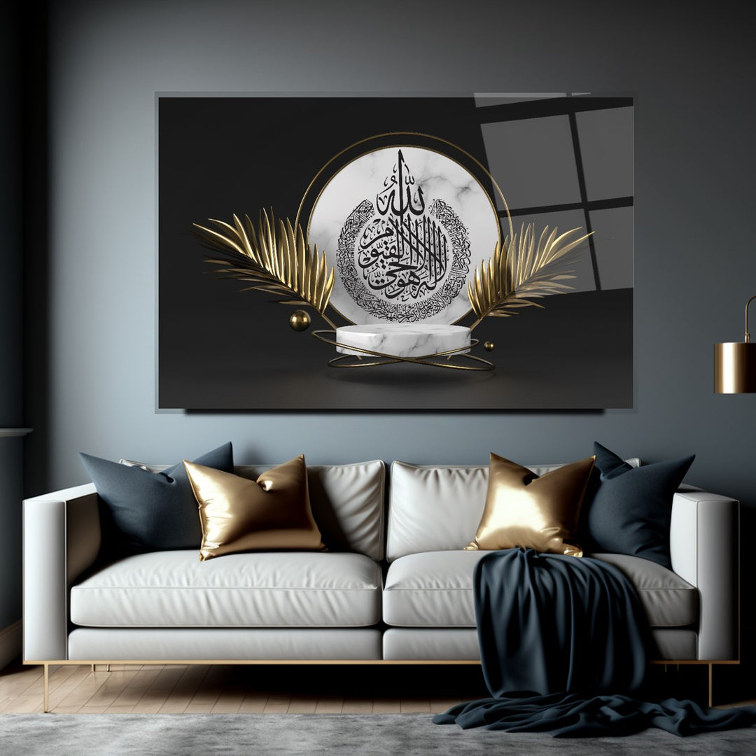 Ayetül Kürsi Cam Tablo
