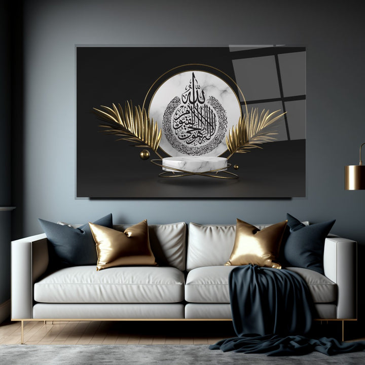 Ayetül Kürsi Cam Tablo