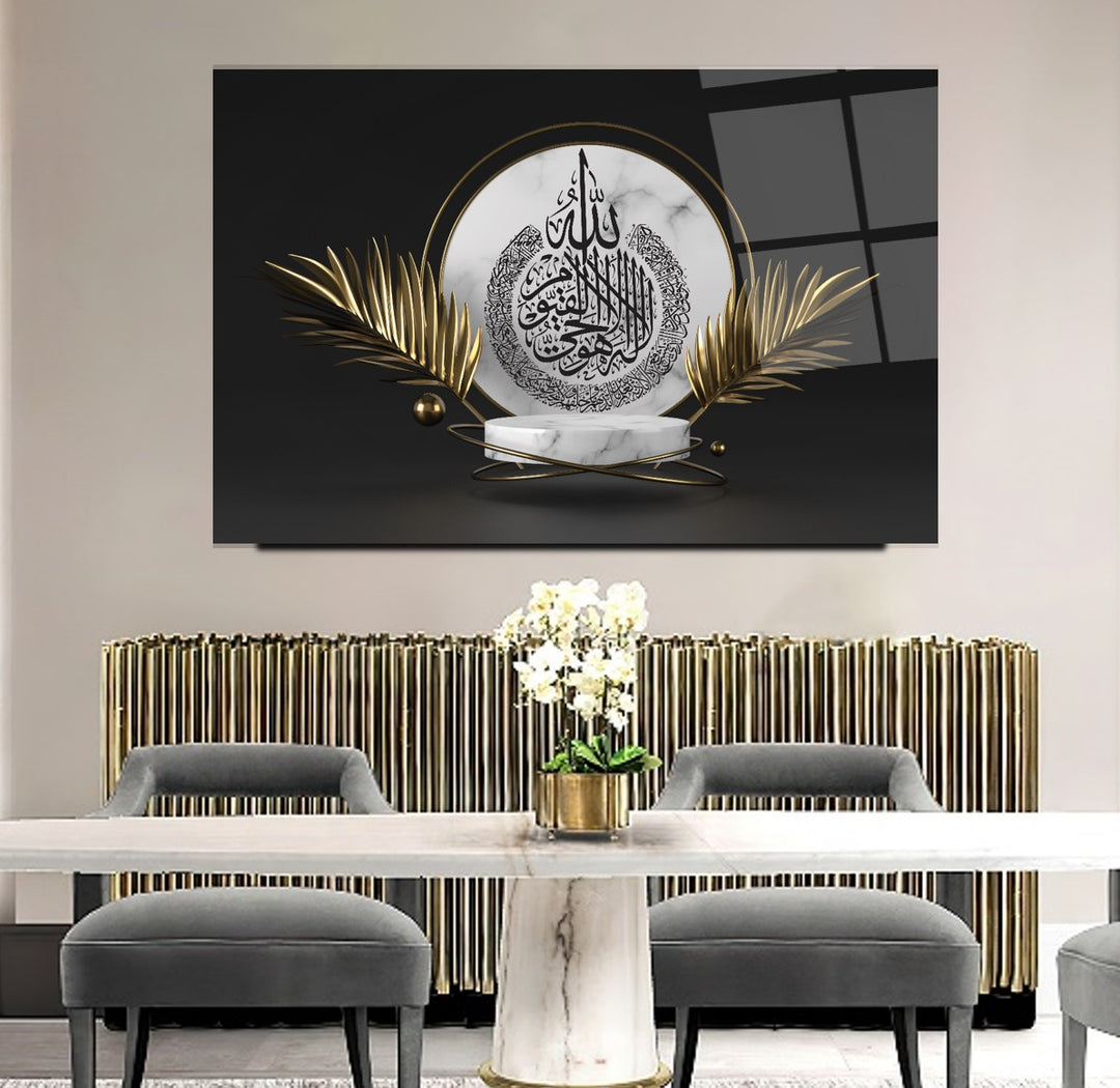Ayetül Kürsi Cam Tablo