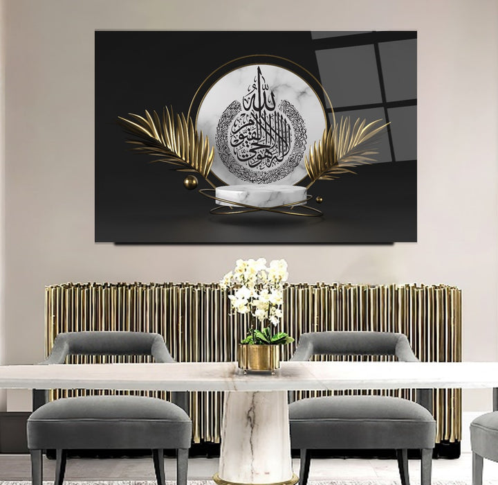 Ayetül Kürsi Cam Tablo