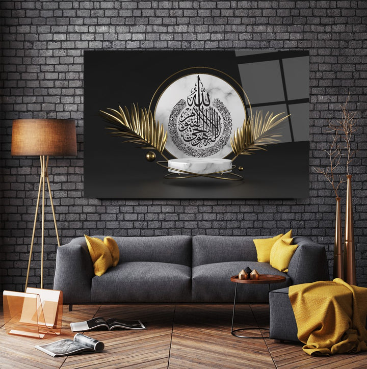 Ayetül Kürsi Cam Tablo