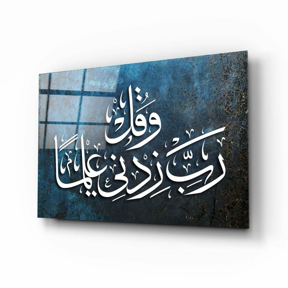 Hat Sanatı Ayet Cam Tablo No:4003