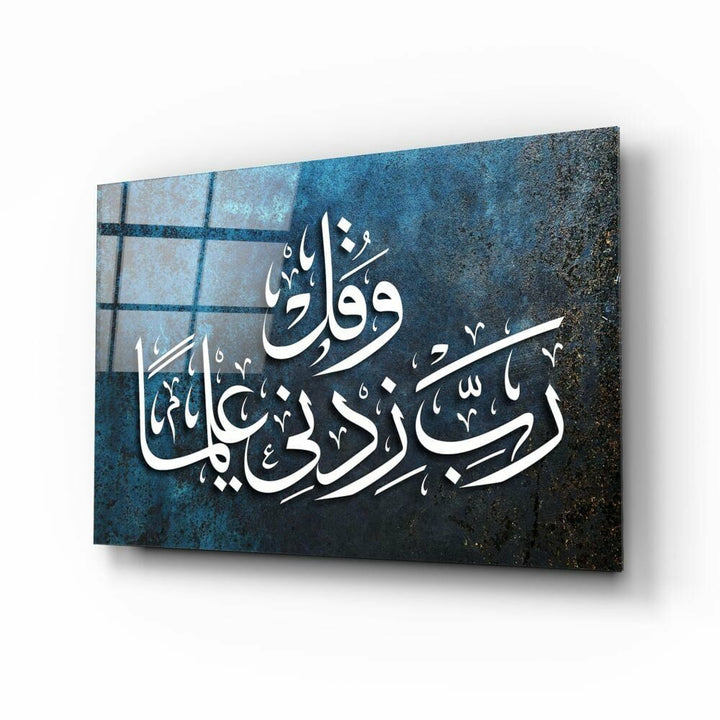 Hat Sanatı Ayet Cam Tablo No:4003