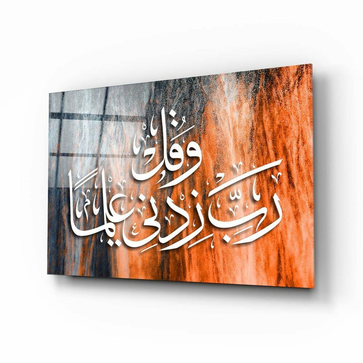 Hat Sanatı Ayet Cam Tablo No:4004