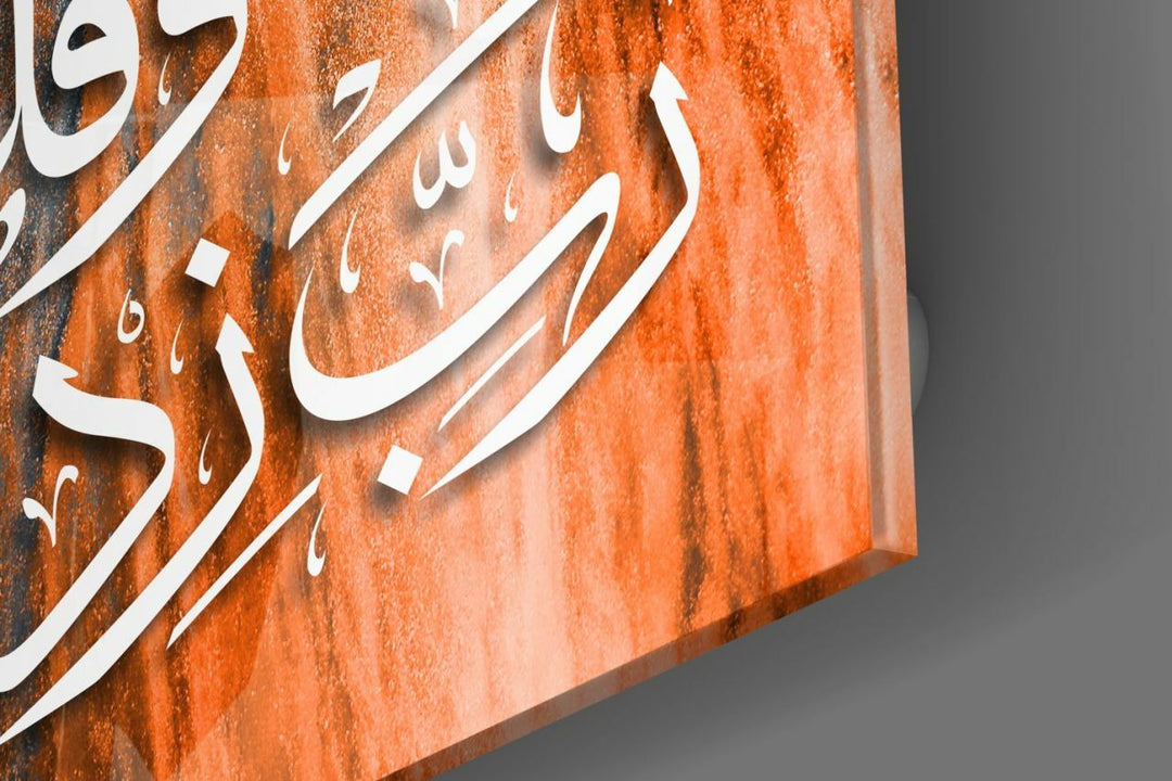 Hat Sanatı Ayet Cam Tablo No:4004