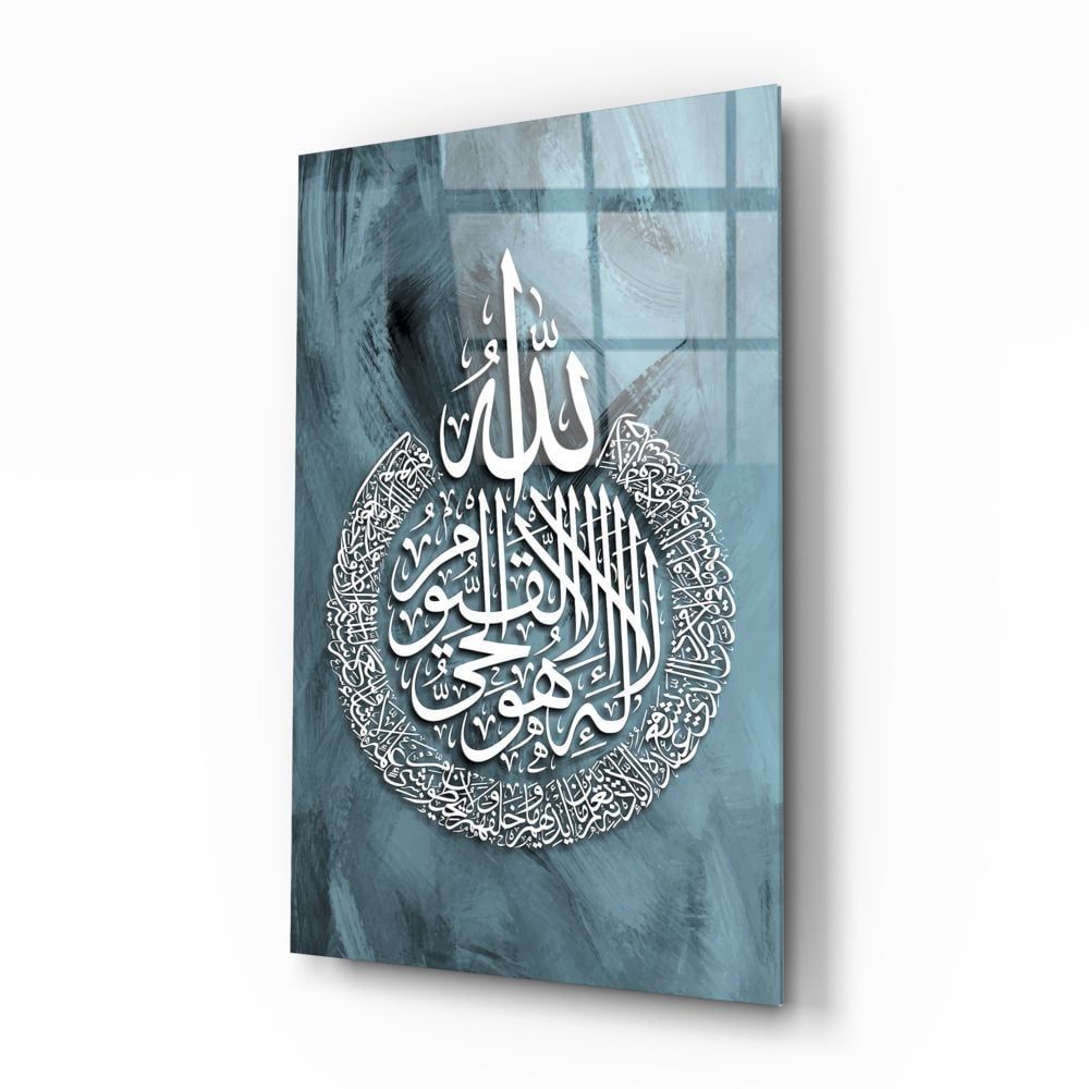 Hat Sanatı Ayetel Kürsi Cam Tablo No:4020