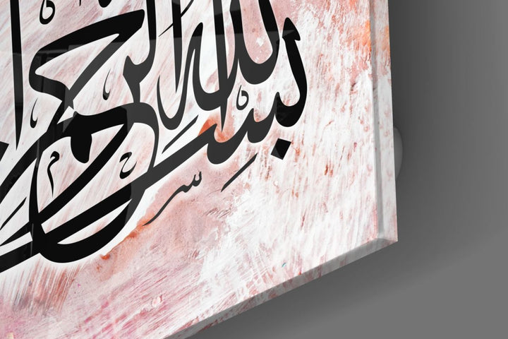 Hat Sanatı Besmele Cam Tablo No:4009