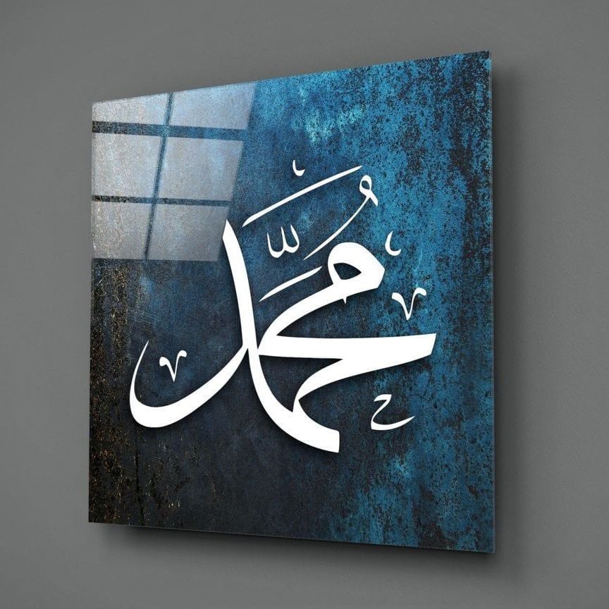 Hz. Muhammed (ASM) Cam Tablo No:2099