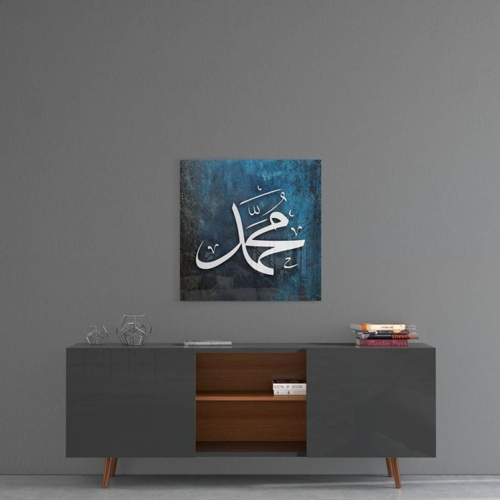 Hz. Muhammed (ASM) Cam Tablo No:2099