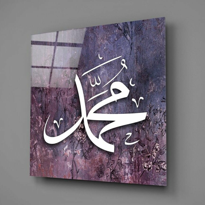 Hz. Muhammed (ASM) Cam Tablo No:3000