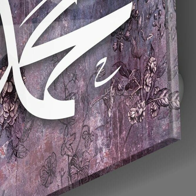 Hz. Muhammed (ASM) Cam Tablo No:3000