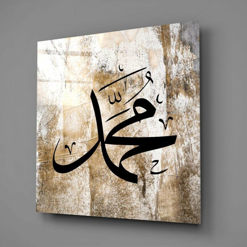 Hz. Muhammed (ASM) Cam Tablo No:3002