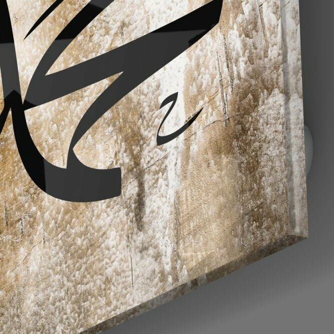 Hz. Muhammed (ASM) Cam Tablo No:3002