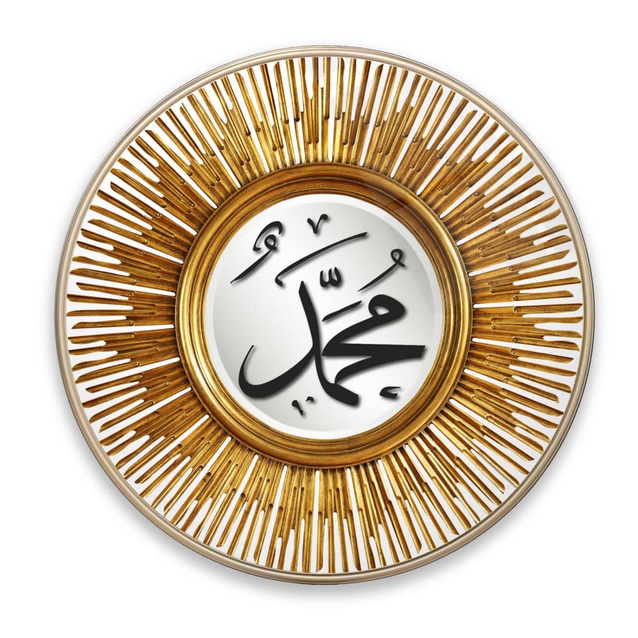 Muhammed Lafzı Yuvarlak Cam Tablo