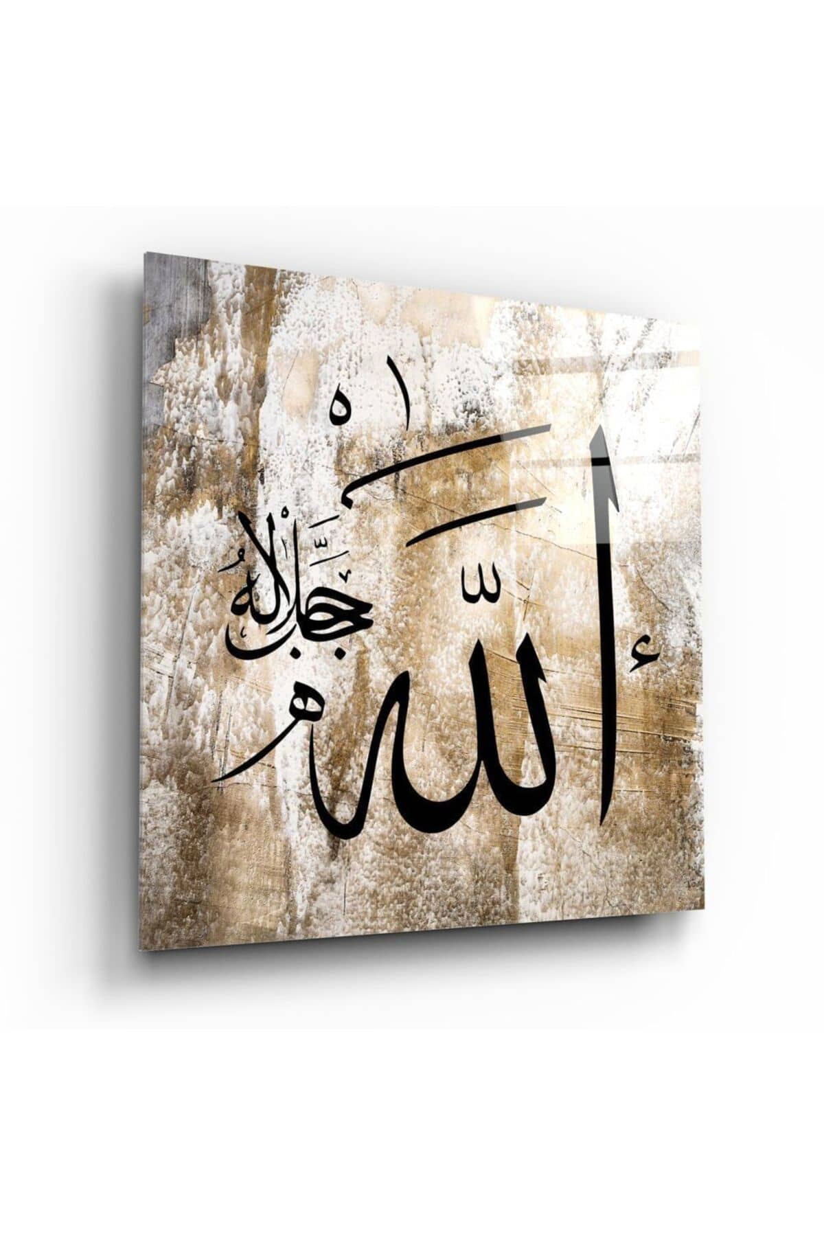 Allah (C.C.) Lafzı Cam Tablo No:3001 | Hediyelik, Dekoratif, Ofis, Mutfak