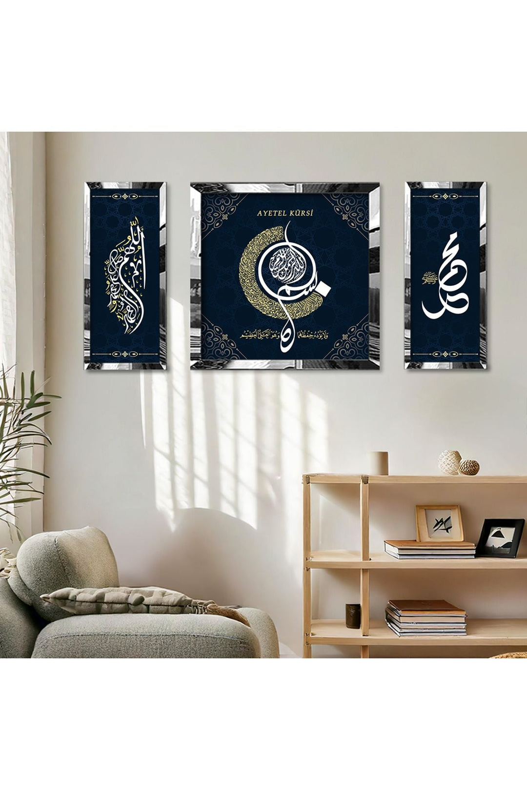 Gümüş Aynalı Pleksi Çerçeveli Salavatı Şerif Ve Ayetel Kürsi Kare Tablo Seti