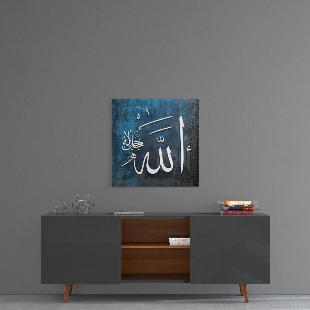 Allah (C.C.) Lafzı Cam Tablo No:2097