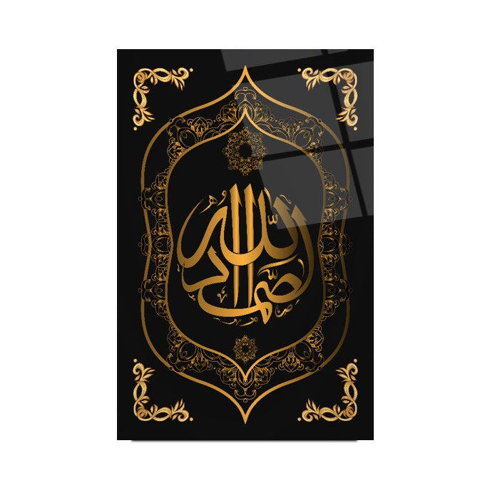 Allahu Samed Cam Tablo