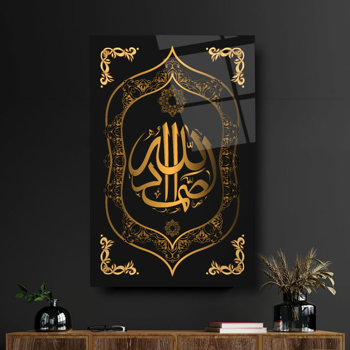 Allahu Samed Cam Tablo