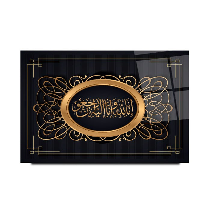 Dini Motif Cam Tablo
