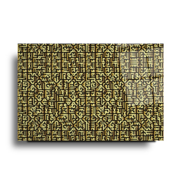 Kufi Sanatı Cam Tablo