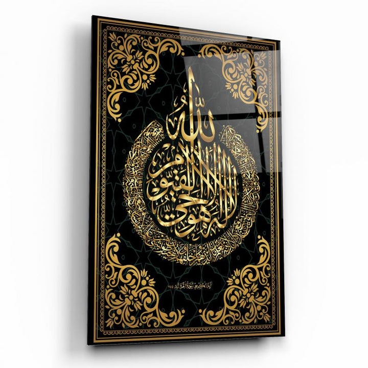 Ayetül KürsiCam Tablo