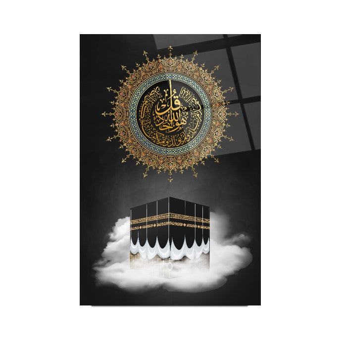 Kabe ve İhlas Suresi Cam Tablo