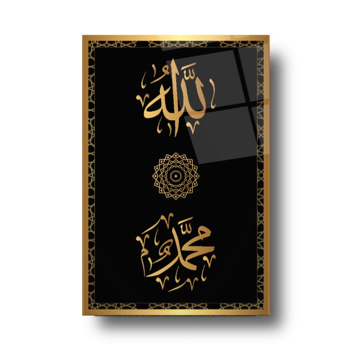 Allah ve Muhammed Lafzı Cam Tablo