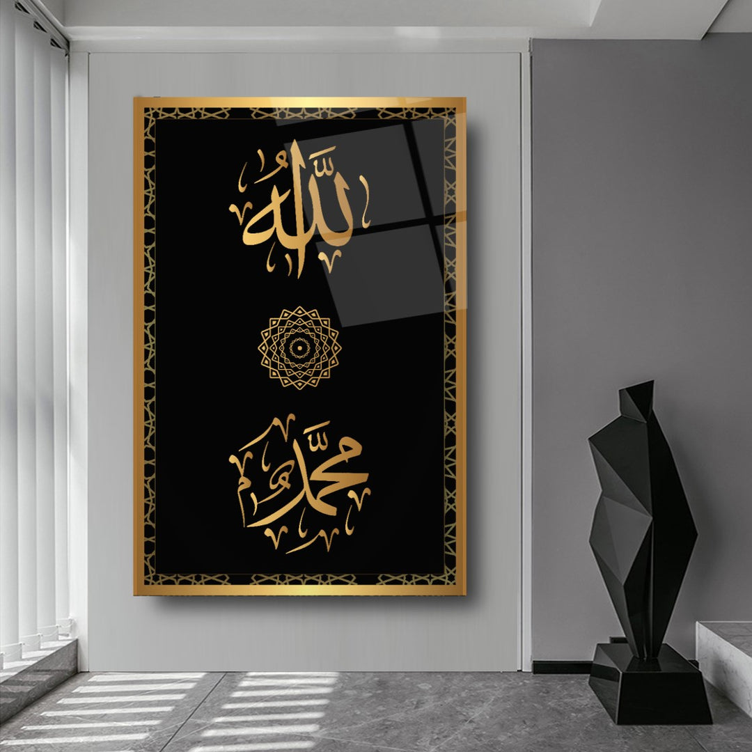 Allah ve Muhammed Lafzı Cam Tablo