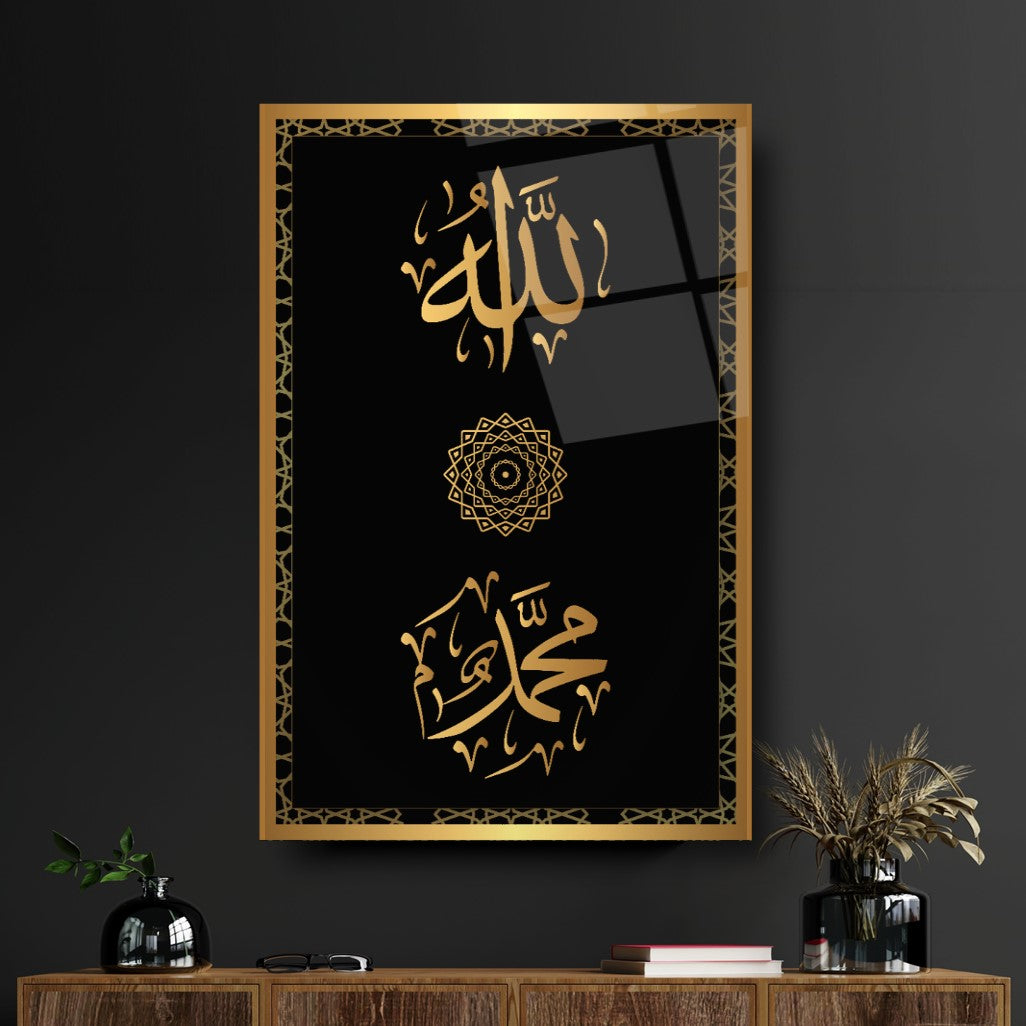 Allah ve Muhammed Lafzı Cam Tablo