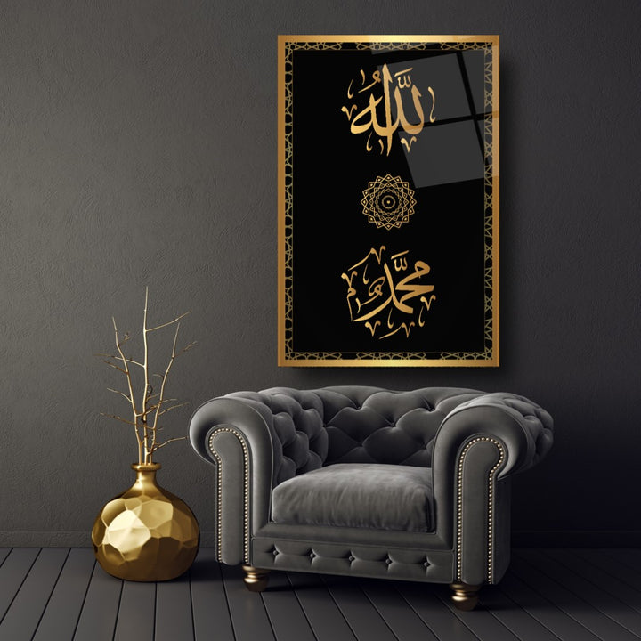 Allah ve Muhammed Lafzı Cam Tablo