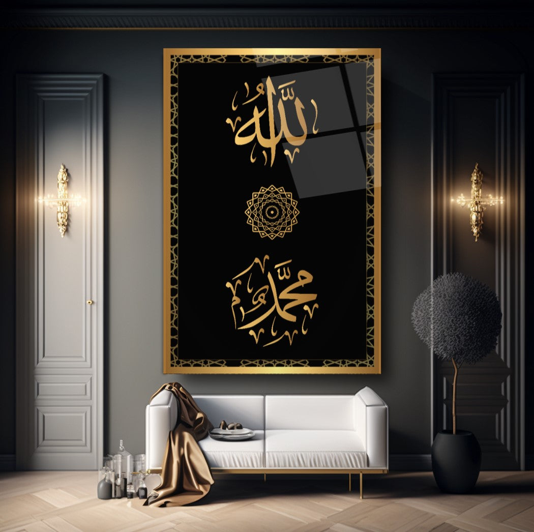 Allah ve Muhammed Lafzı Cam Tablo