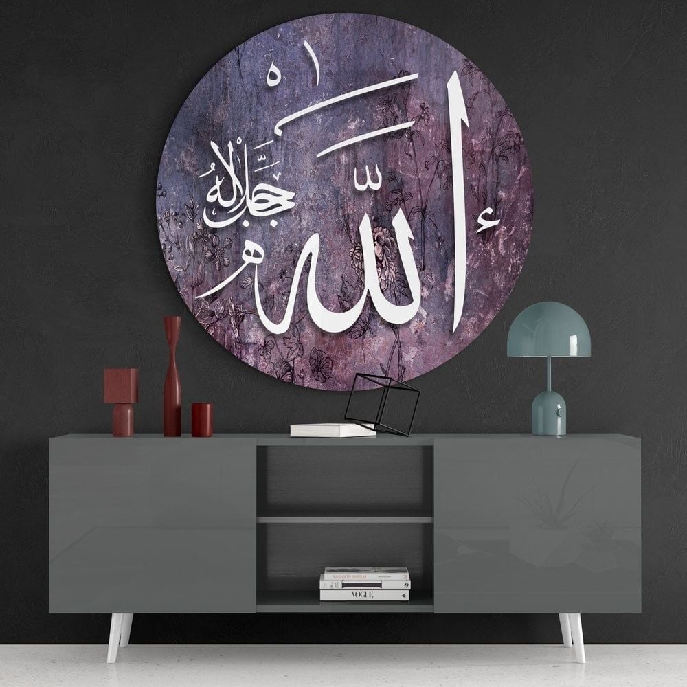 Hat Sanatı Allah (CC) Cam Tablo No:2040