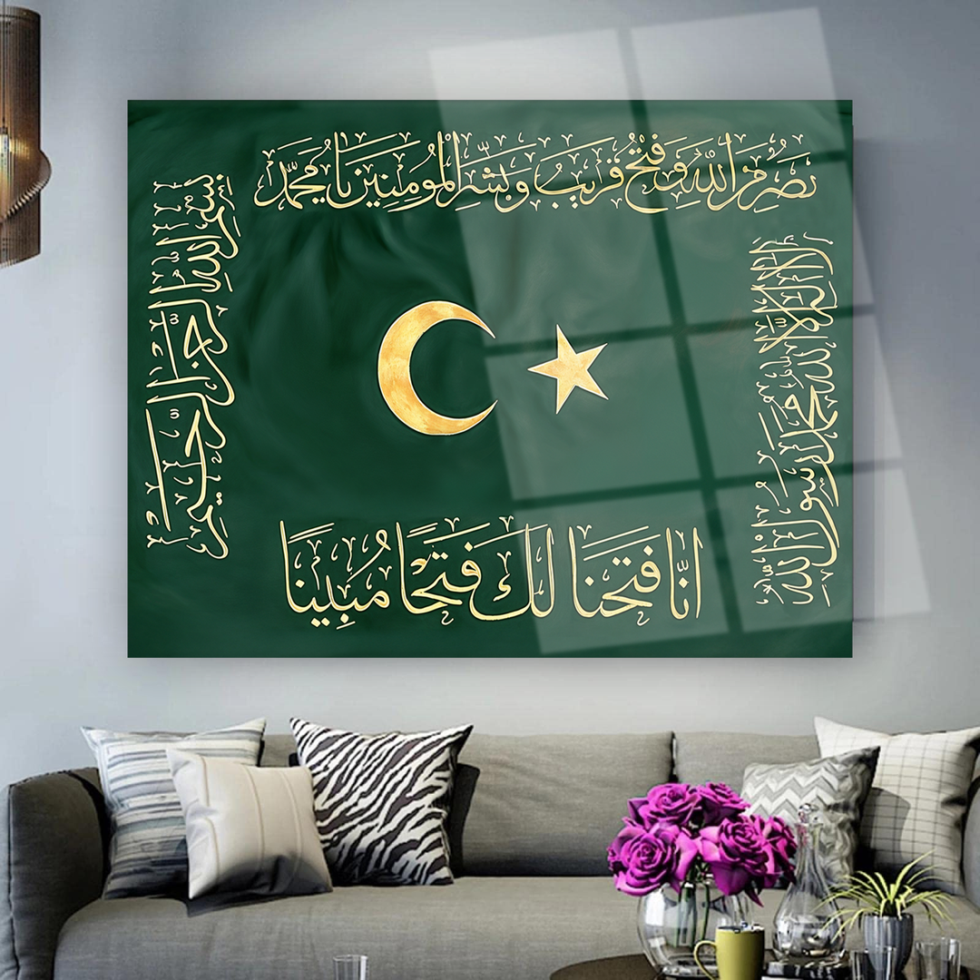 YEŞİL HİLAFET SANCAĞI CAM TABLO