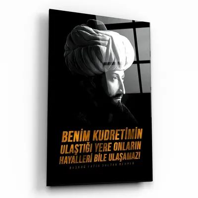 Fatih Sultan Mehmed Cam Tablo