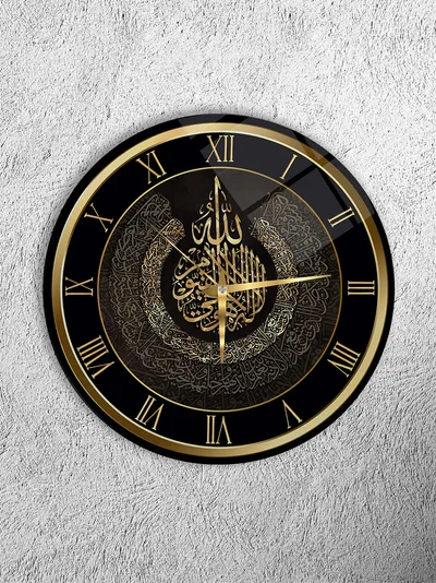KIRILMAZ CAM DUVAR SAATİ,HEM TABLO HEM SAAT ALLAH LAFZI HAT SANATI İSLAMİ MOTİFLİ DEKORATİF SAAT EV OFİS HEDİYESİ